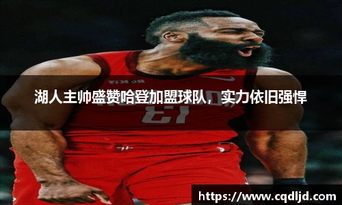 mk体育(MKsports集团)股份公司